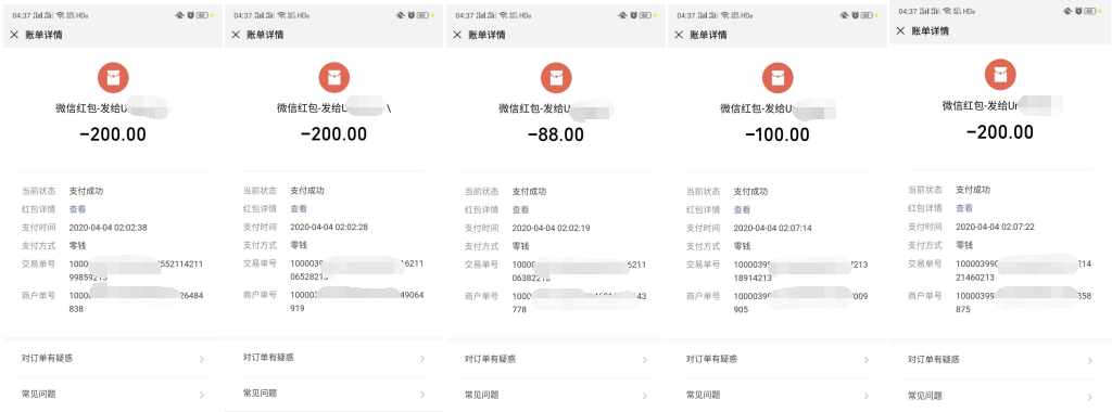 真实揭露：一段激情视频裸聊被骗的经历网络微信公众号Bypass-