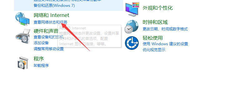 WIN10网页提示ldquo运行时间错误rdquo的解决方法的简单介绍