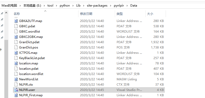 中文分词工具安装教程及分词和词性标注应用（jieba、pyhanlp、pkuseg、foolnltk、thulac、snownlp、nlpir ...