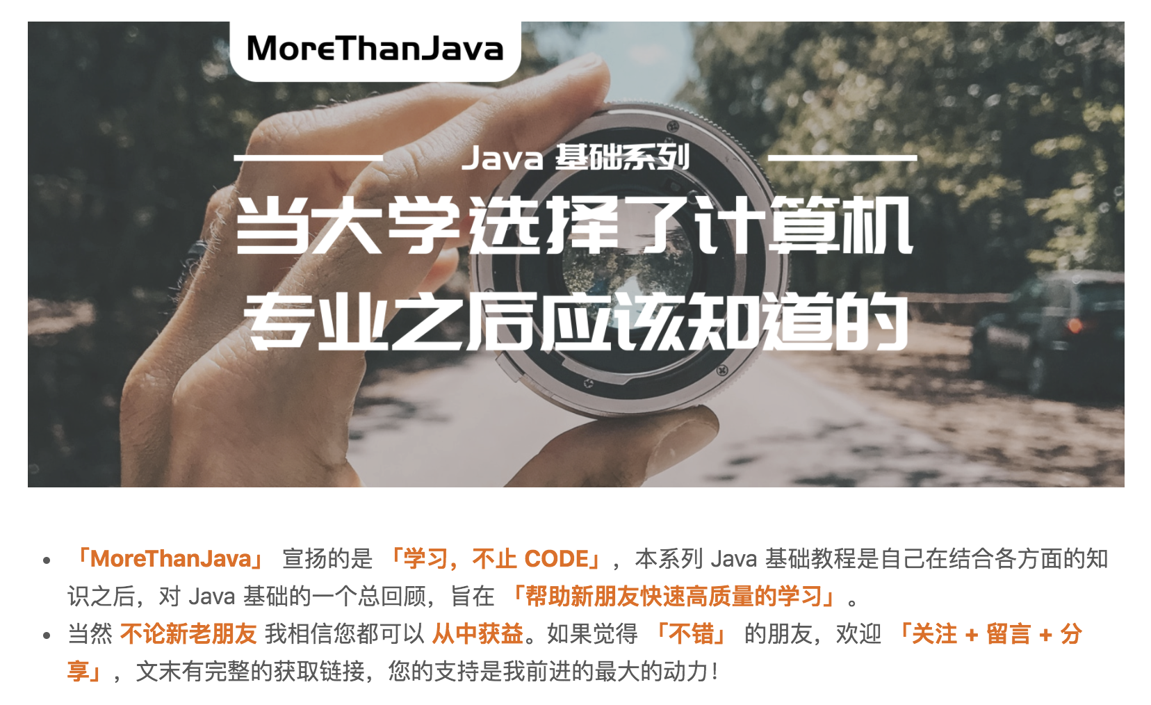 96年/离职8个月/拒绝华为offer/目前自由职业-记这大半年来的挣扎与迷茫我没有三颗心脏的博客-网易mc创作大师赛