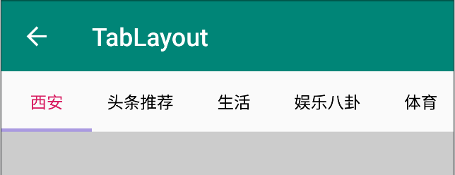 Android Material Design 系列之 TabLayout + ViewPager + Fragment 使用详解一名互联网苟且偷生的 Android码农-
