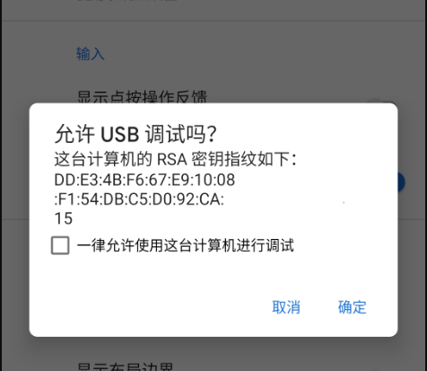 [无需Root]用Python操作安卓手机|自动打卡|智能刷抖音