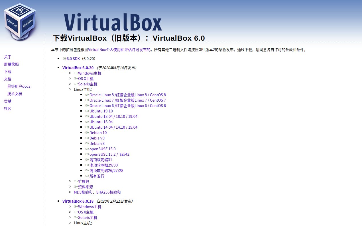 virtualbox org wiki download old builds