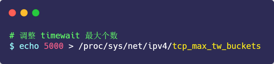 面试官：换人！他连TCP这几个参数都不懂小林coding-
