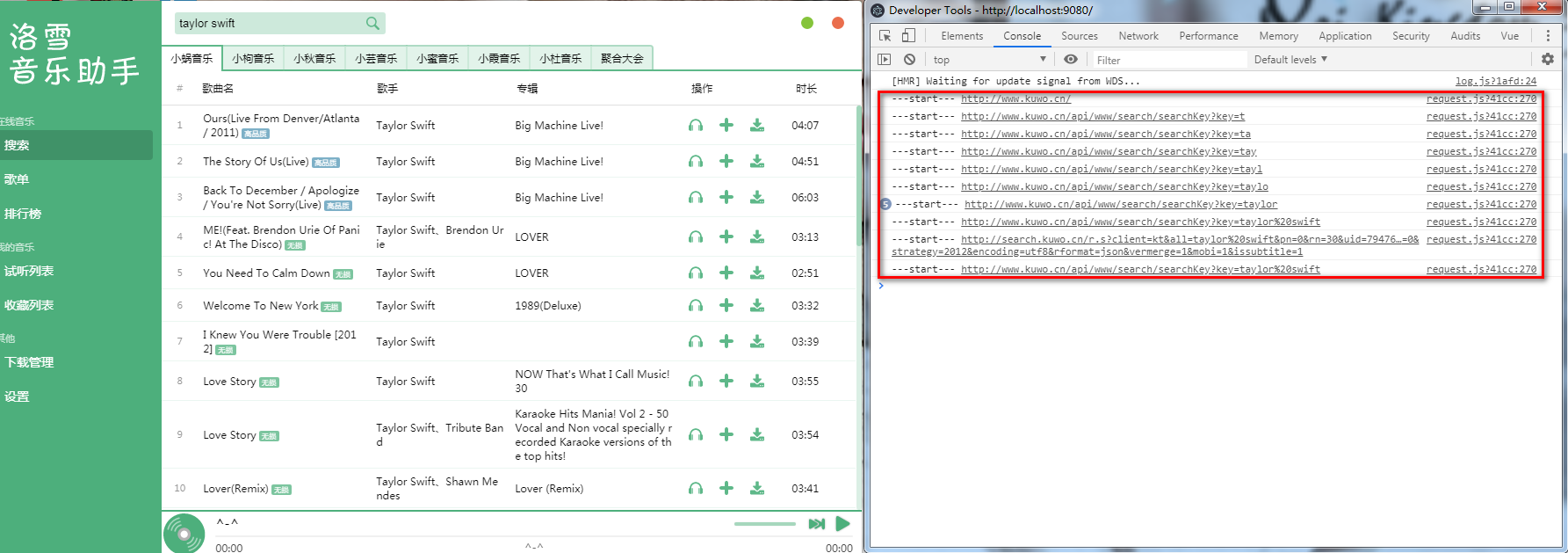Electron + Vue开发一款音乐播放器开发工具不安分的猿人的专栏-