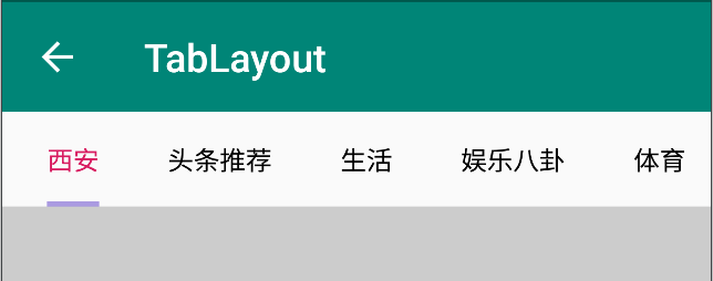 Android Material Design 系列之 TabLayout + ViewPager + Fragment 使用详解一名互联网苟且偷生的 Android码农-