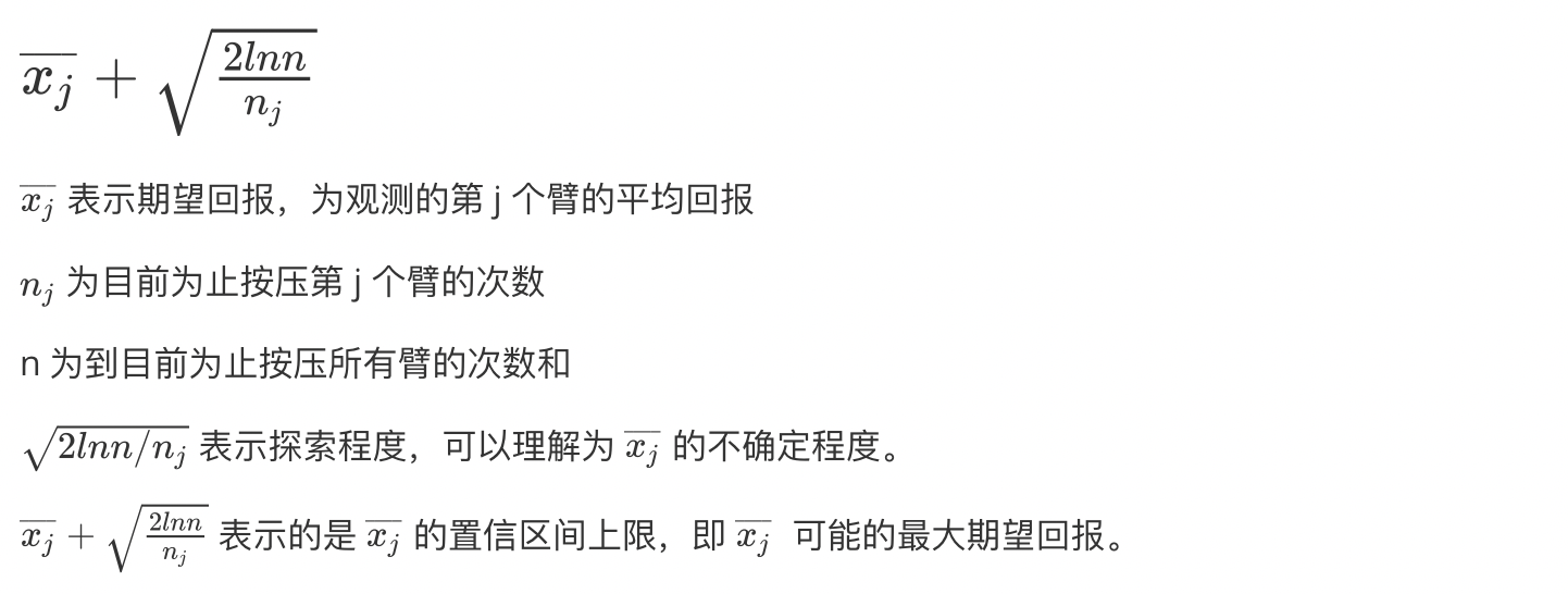 推荐系统中的多臂老虎机 在探索和利用的权衡下 如何实现利益最大化 蒋志碧的博客 Csdn博客