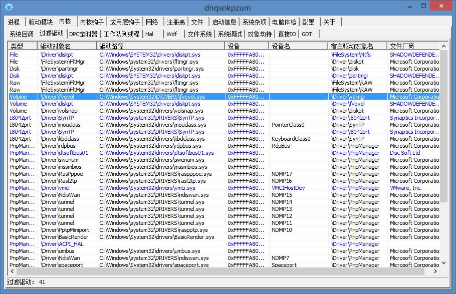 你离黑客的距离，就差这20个神器了javaxuanyuanfsx的专栏-