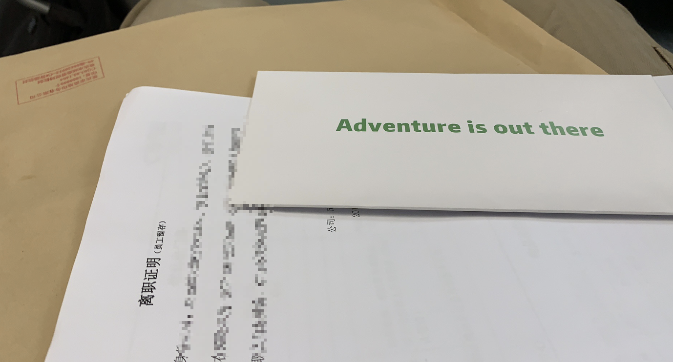 96年/离职8个月/拒绝华为offer/目前自由职业-记这大半年来的挣扎与迷茫我没有三颗心脏的博客-网易mc创作大师赛