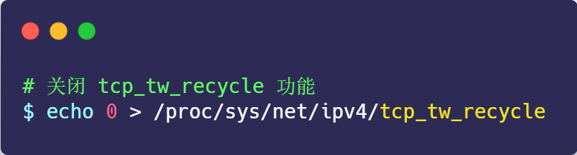 面试官：换人！他连TCP这几个参数都不懂小林coding-