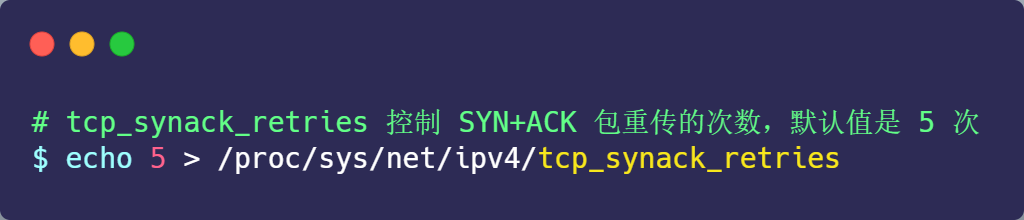 面试官：换人！他连TCP这几个参数都不懂小林coding-