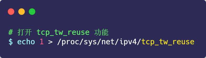 面试官：换人！他连TCP这几个参数都不懂小林coding-