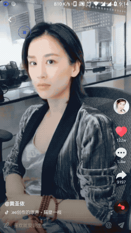 [无需Root]用Python操作安卓手机|自动打卡|智能刷抖音