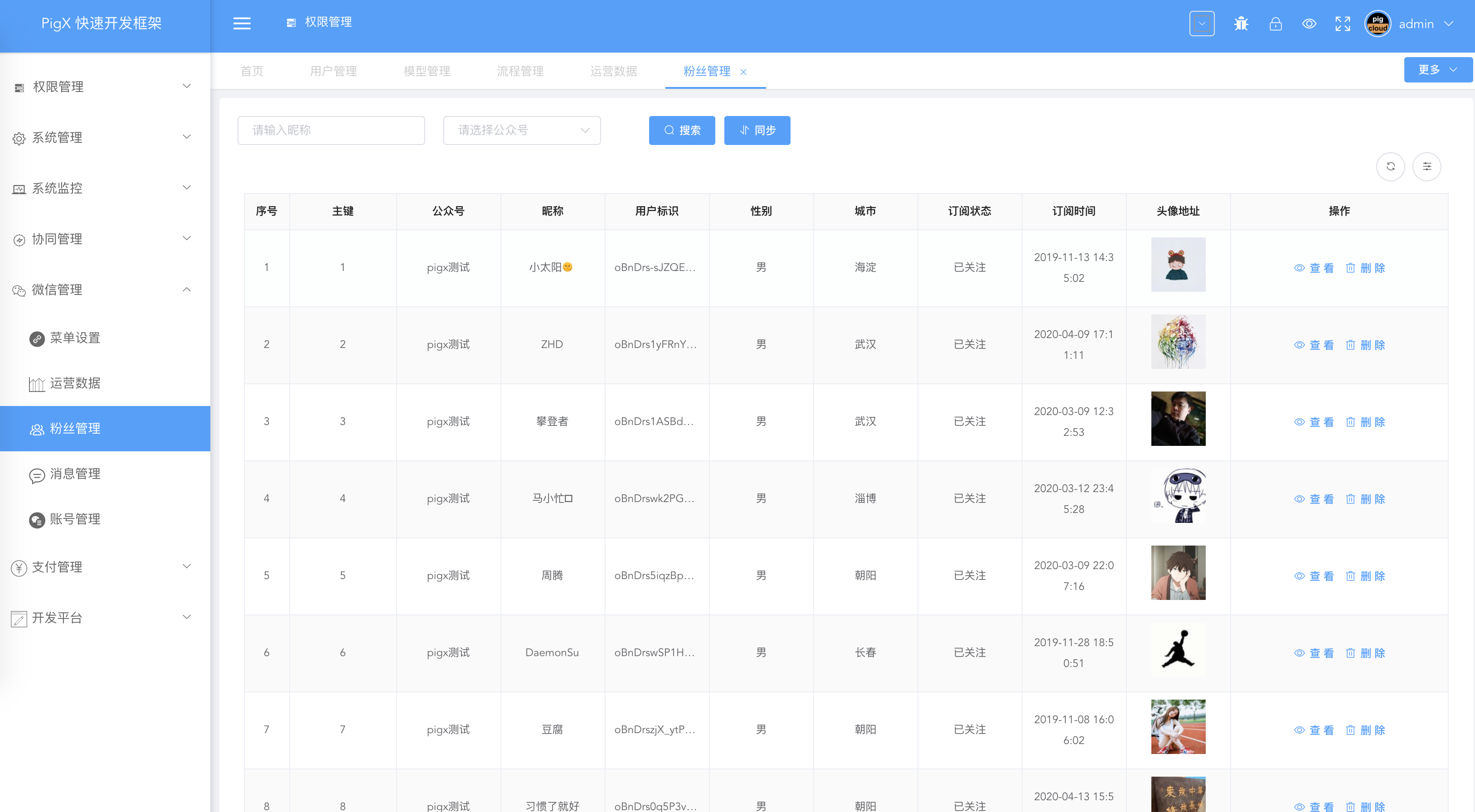 听说你要接私活？Guide哥连夜整理了5个开源免费的Java项目快速开发脚手架，项目经验也有了。java不忘初心-