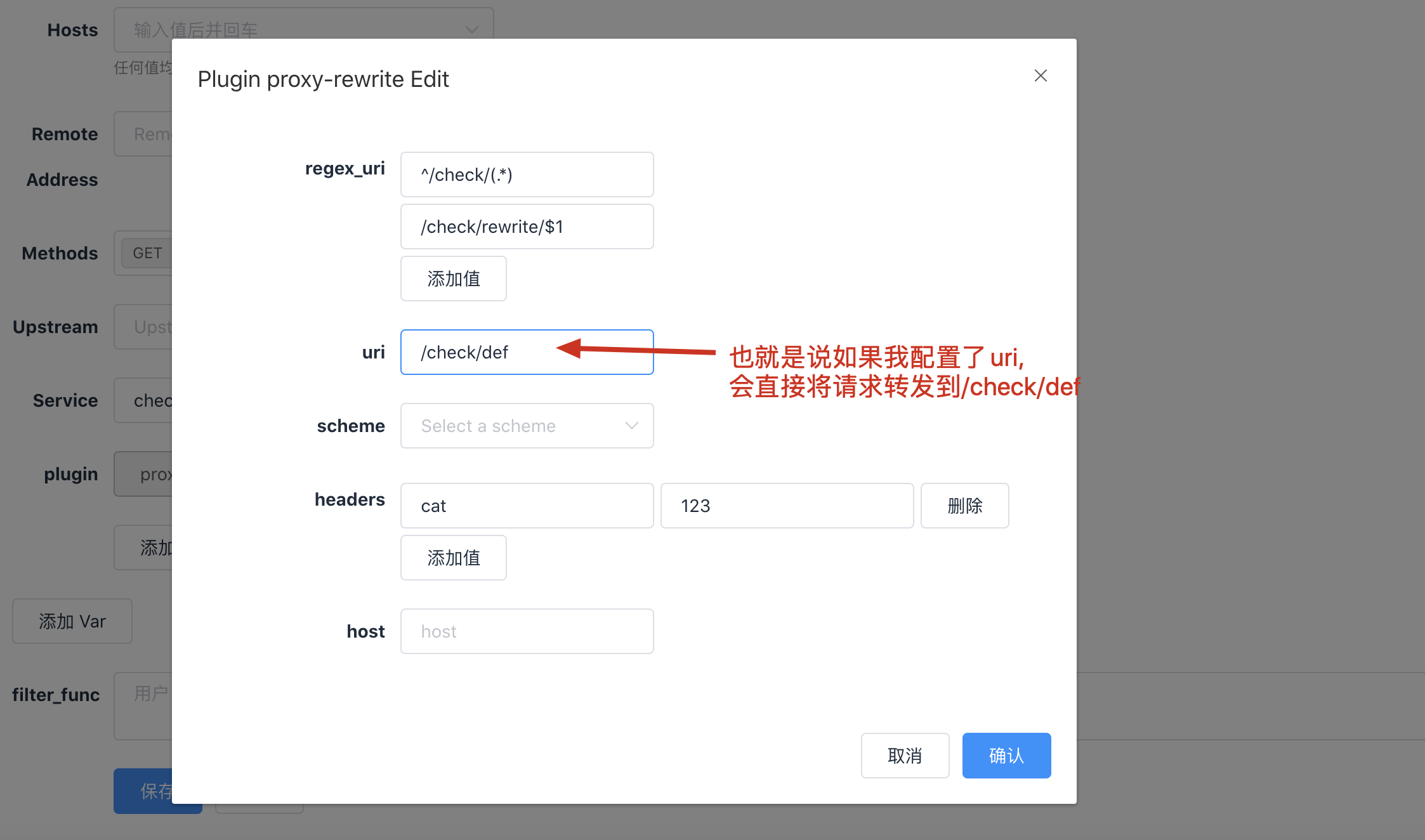 新秀网关Apache-APISIX 插件 proxy-rewrite-CSDN博客
