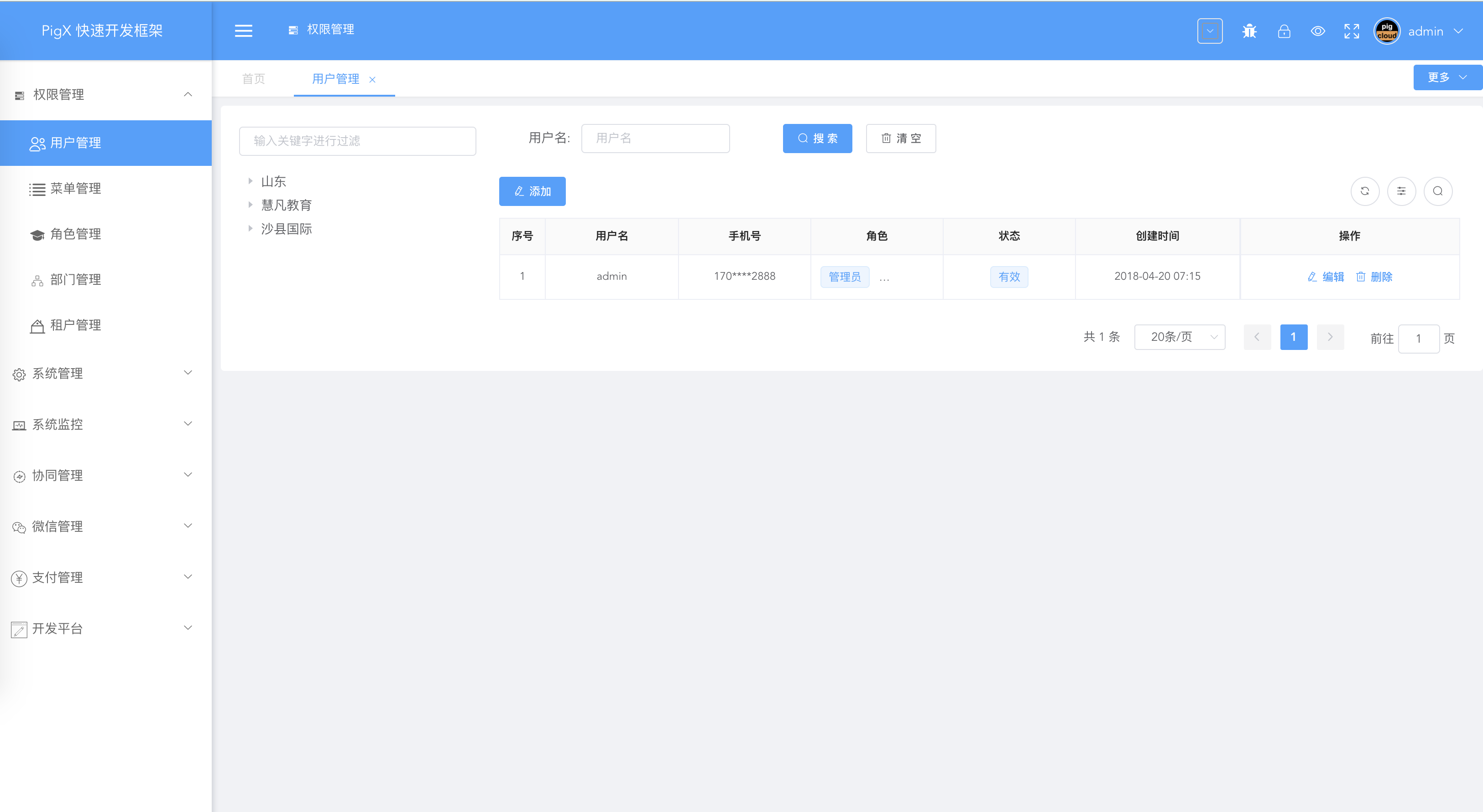 听说你要接私活？Guide哥连夜整理了5个开源免费的Java项目快速开发脚手架，项目经验也有了。java不忘初心-