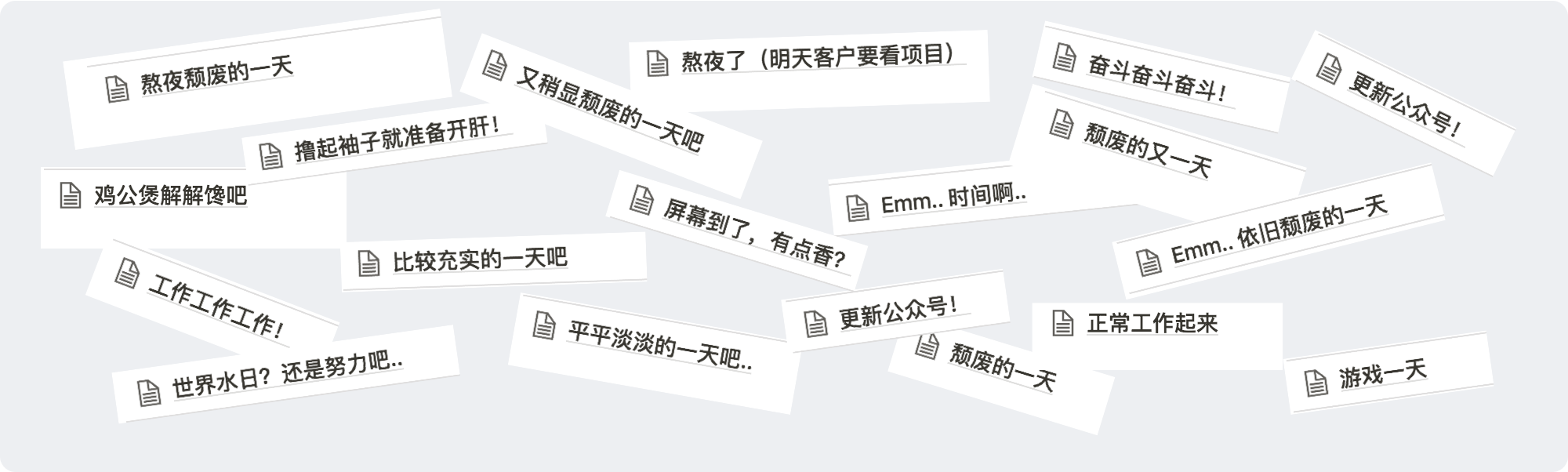 96年/离职8个月/拒绝华为offer/目前自由职业-记这大半年来的挣扎与迷茫我没有三颗心脏的博客-网易mc创作大师赛