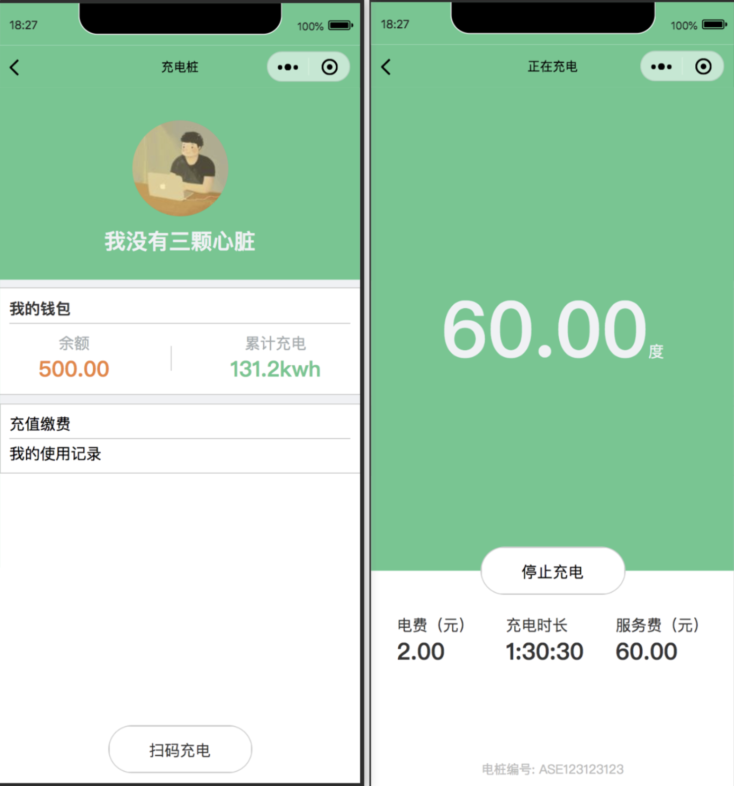 96年/离职8个月/拒绝华为offer/目前自由职业-记这大半年来的挣扎与迷茫我没有三颗心脏的博客-网易mc创作大师赛
