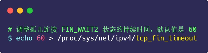 面试官：换人！他连TCP这几个参数都不懂小林coding-