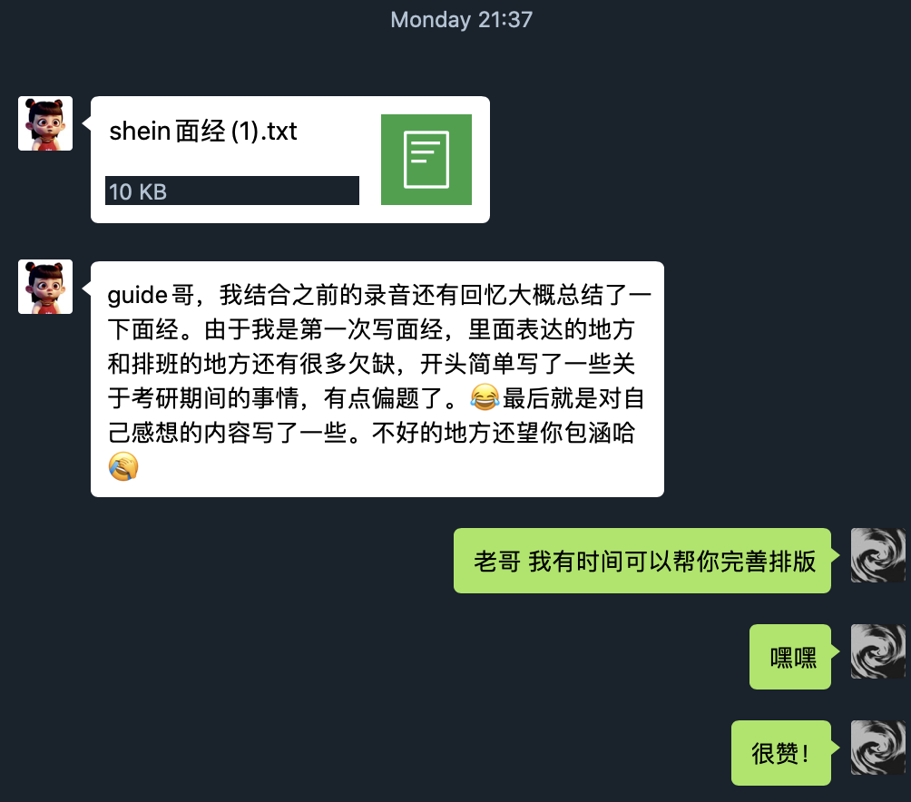 逆风而行！从考研失败到收获到自己满意的后端开发Offer,一下自己的经历！运维不忘初心-