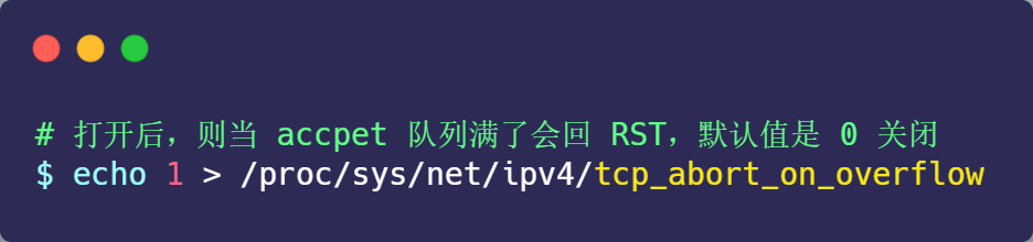面试官：换人！他连TCP这几个参数都不懂小林coding-