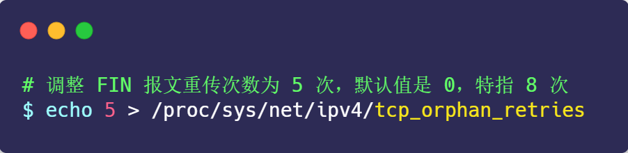 面试官：换人！他连TCP这几个参数都不懂小林coding-