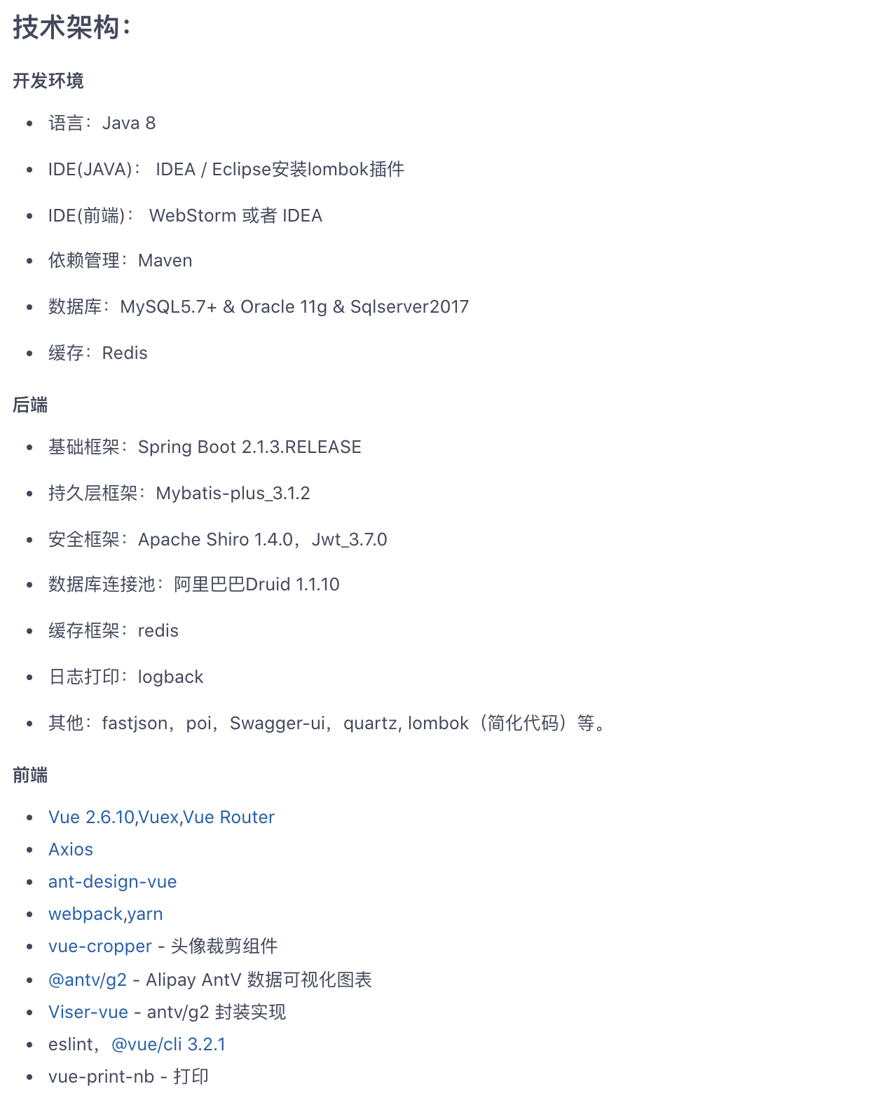 听说你要接私活？Guide哥连夜整理了5个开源免费的Java项目快速开发脚手架，项目经验也有了。java不忘初心-