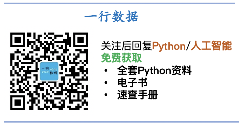 30行Python代码从百度自动下载图片(内附源码和exe程序)python一行数据-