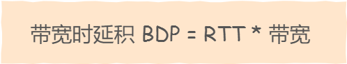 面试官：换人！他连TCP这几个参数都不懂小林coding-