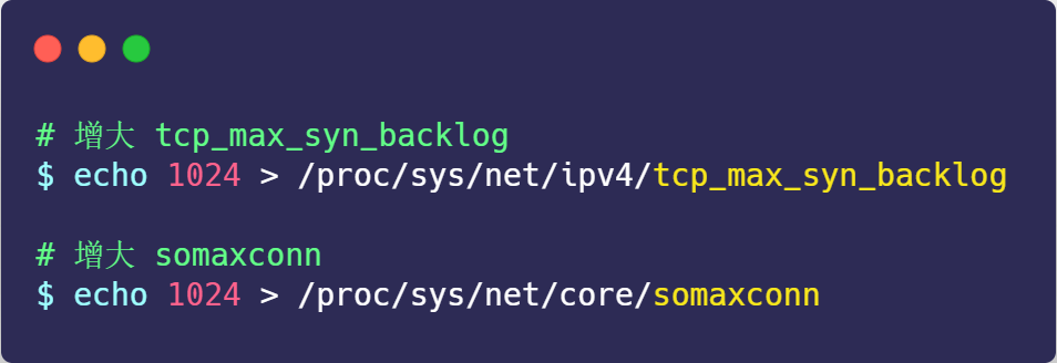 面试官：换人！他连TCP这几个参数都不懂小林coding-