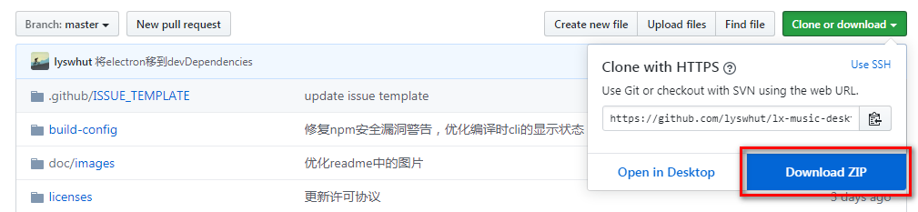 Electron + Vue开发一款音乐播放器开发工具不安分的猿人的专栏-