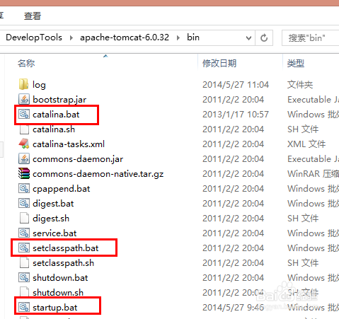 启动tomcat时 一闪而过解决方法：[1]前文