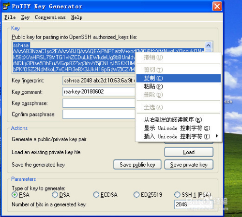 PuTTY免用户名和密码登录