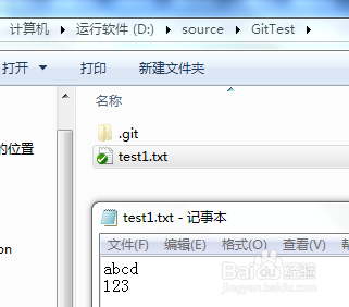 sourceTree使用教程(二)