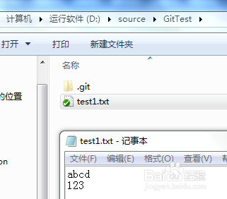 sourceTree使用教程（二）