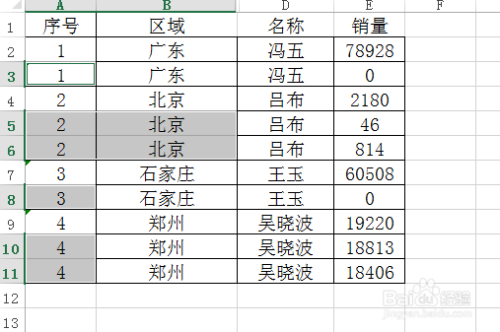 如何在excel中取消合并单元格后内容自动填充？