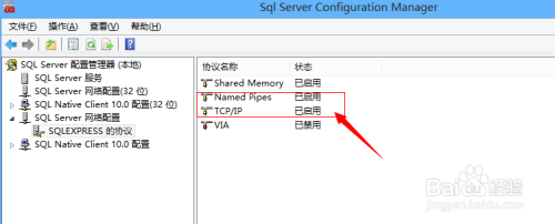 如何解决SQL Server 2008 无法连接到（local）