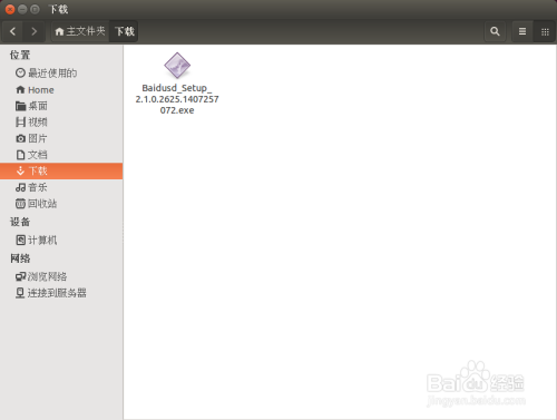 在Ubuntu中运行Exe程序