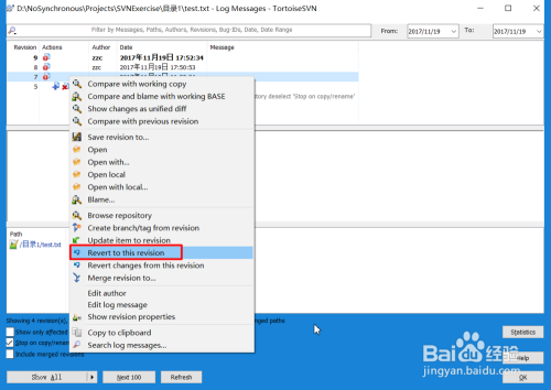 如何使用TortoiseSVN将文件回退到某个版本