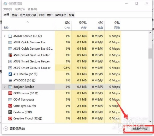远程过程调用失败而且未执行怎么办