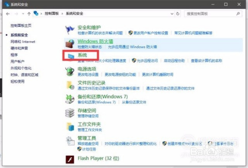远程过程调用失败而且未执行怎么办