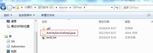 SourceTree使用教程(五)