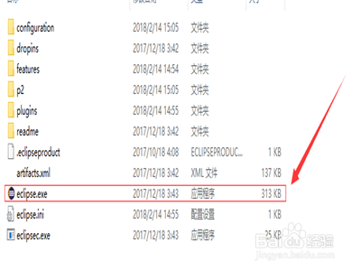 eclipse安装与使用教程