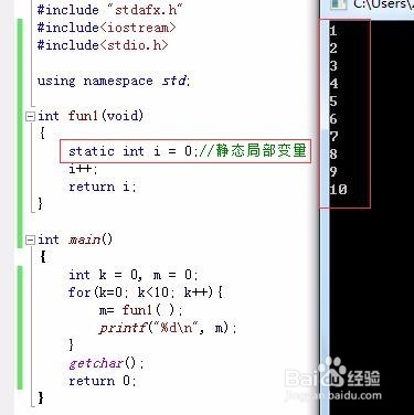 C++：Static修饰变量 vs Static修饰函数