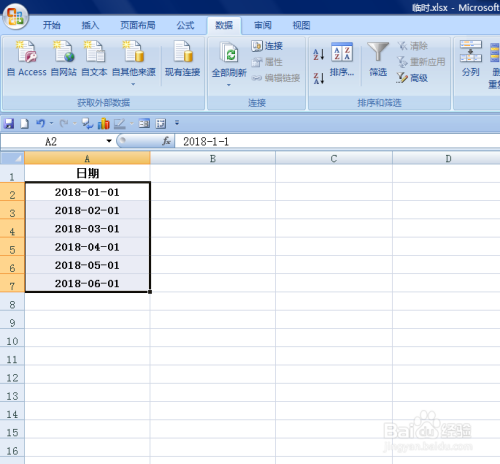 EXCEL中如何将文本格式的数字转换为日期格式