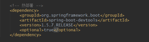 SpringBoot通过配置devtools实现热部署