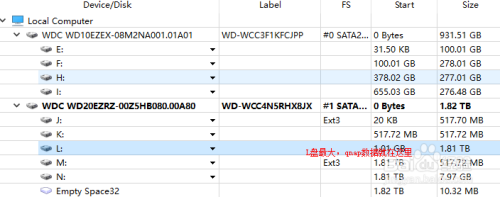 Qnap威联通NAS数据丢失恢复方法