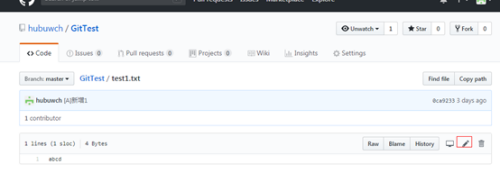 sourceTree使用教程(二)