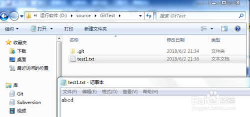 SourceTree使用教程(一)