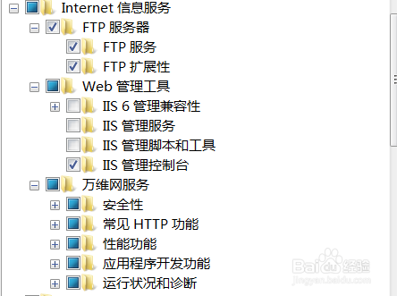 Windows7上开启ftp服务器功能